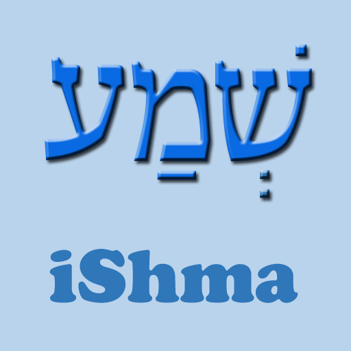 IShma Lite App Icon