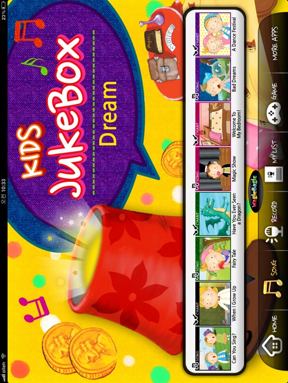 kids Juke Box HD - Dream