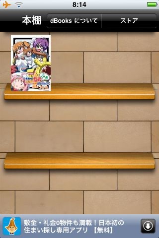 dBooks