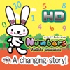 Numbers バニラと1､2､3､のさんぽみち for iPad