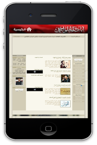 لطميات 1 screenshot 4