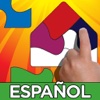 Shape Builder Spanish - Español - the Preschool Learning Puzzle Game