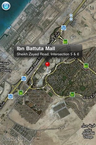 Ibn Battuta Mall screenshot-3