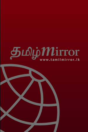 Tamilmirror for iPhone