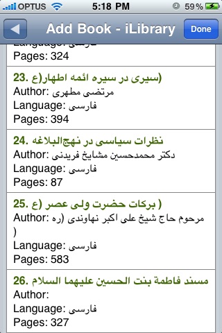 IslamicLib screenshot-4