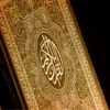 QSurahs – Memorize Qur’anic Surahs