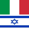 YourWords Italian Hebrew Italian travel and learning dictionary