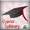 GoStudy Cypriot Syllabary