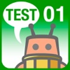 PencilBot ESL – Test 1 (Grønt nivå)