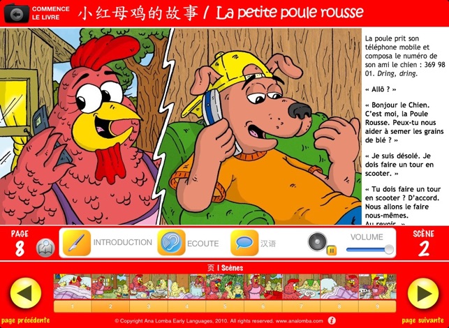 Ana Lomba – Chinois pour les enfants : La Poule Rousse (Hist(圖5)-速報App