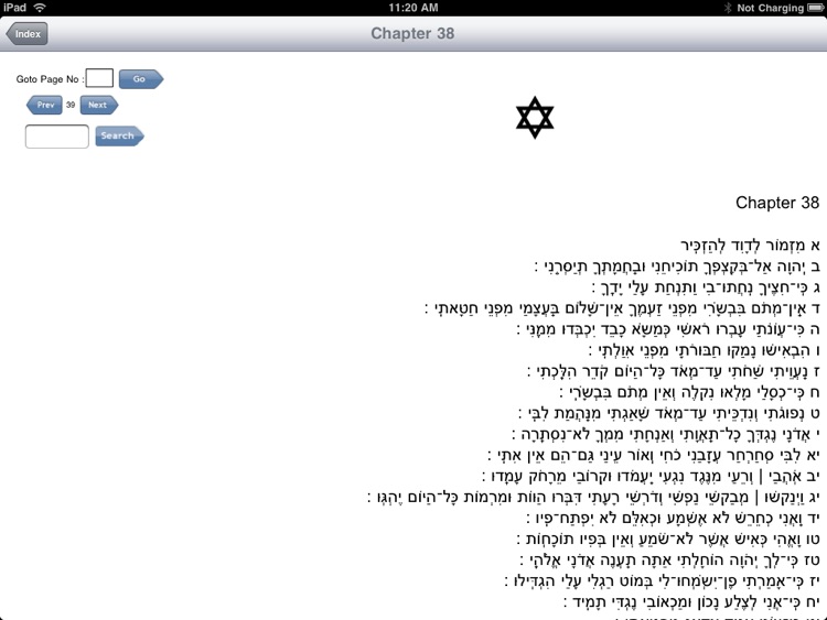 Pocket Tehillim Jewish Psalms