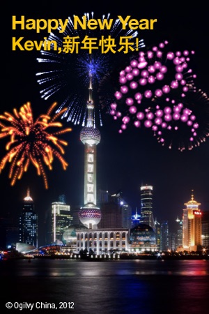 Fill the Sky CNY Fireworks(圖5)-速報App