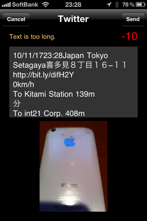 Quick Sender GPS Lite (i.e. DashOut! Lite)(圖3)-速報App