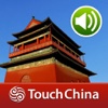 骑游北京-TouchChina