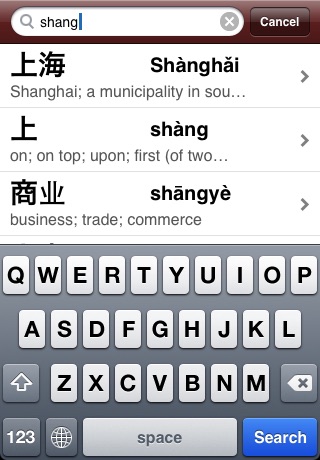 ZHI Chinese-English Dictionary