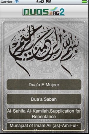 Shia Duas 2 by Duas.Org(圖2)-速報App