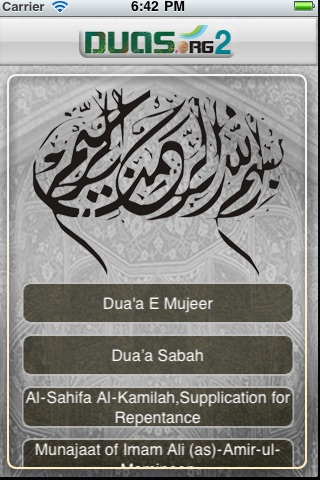 Shia Duas 2 by Duas.Org