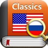 Book&Dic - Classics(Russian)