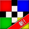 中文 - BrainFreeze Puzzles Chinese Version
