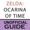 The Legend of Zelda: Ocarina of Time Guide (Walkthrough)