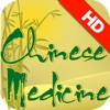 Chinese Medicine HD