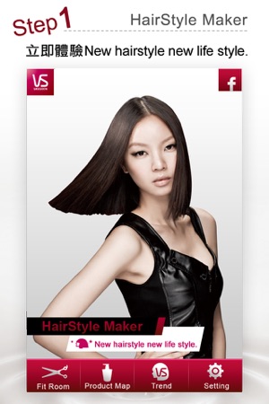 HairStyle Maker(圖1)-速報App