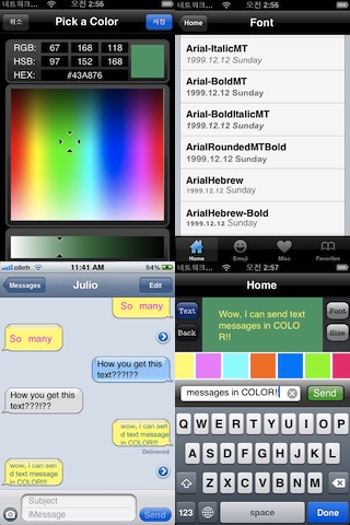 Colored Bubble Texting!! screenshot-3