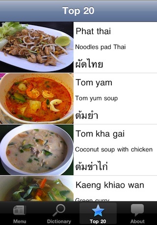 Thai Talking Food Menu screenshot-4