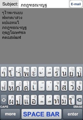 Thai Email Keyboard