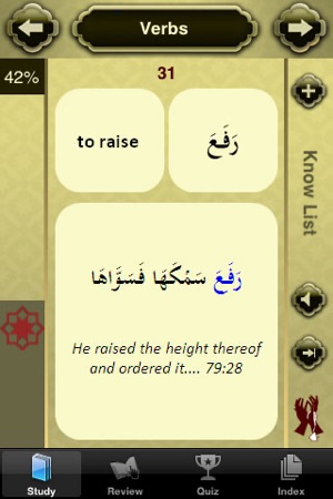 Quranic Words - Understand the Arabic Qur'an (Lite Version)(圖3)-速報App