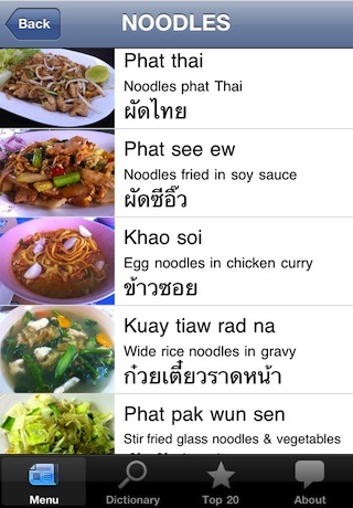Thai Talking Food Menu