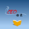 CEO语录