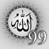 99 Names of Allah (audio)