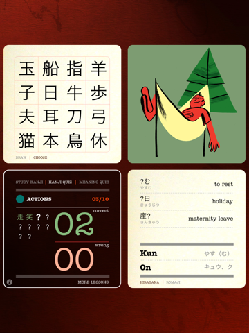 Kanji Pic 字 screenshot 3