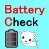 BatteryC