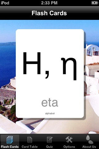 Greek Alphabet Cards screenshot-4