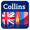 Collins English-Mongolian Dictionary
