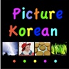 Picture Korean Word