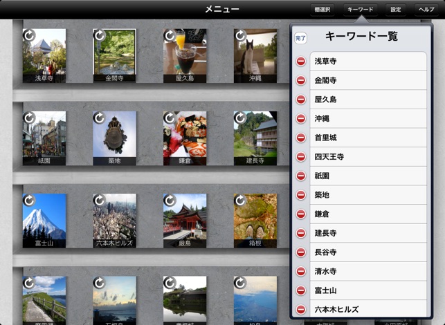 Flickr Album(圖3)-速報App