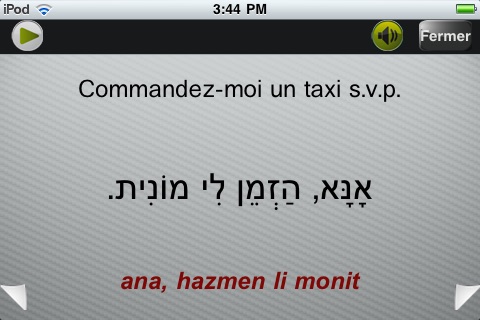 Hebrew – A phrase guide for French speakers screenshot-4