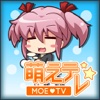 Moe-TV (Suzumi Minase)　CV:Rie Kugimiya