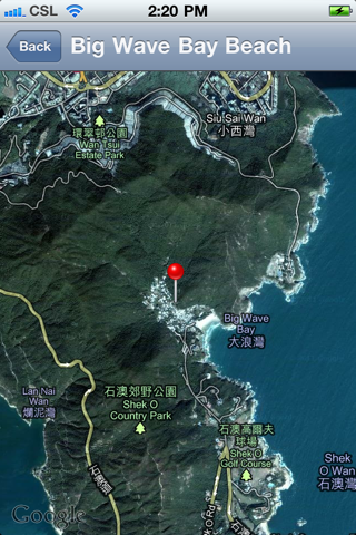 Hong Kong Beach Water Quality Forecast screenshot 4