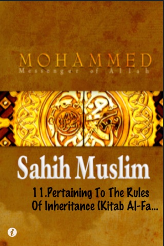 Book of Pertaining to Rules of Inheritance (Kitab Al-Faraid)