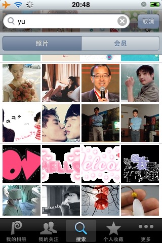 又拍网 for iPhone