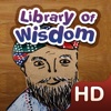 스승님의 도둑질 숙제 HD: Children's Library of Wisdom 2