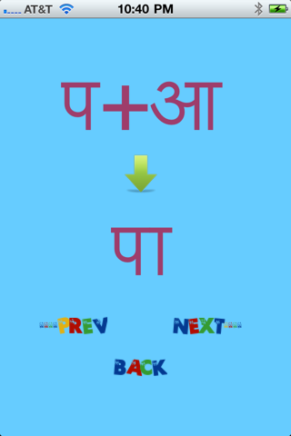 Learn Hindi Free screenshot 2
