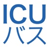 ICUBus