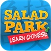 Salad Park Learn Chinese (Season One)