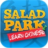 Salad Park (Learn Chinese) HD