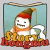 The Snow Man-Hongmu Interactive Book